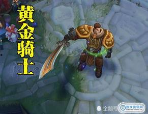 神话盖伦爆料视频下载手机版,神话视频下载手机版揭秘 第2张 神话盖伦爆料视频下载手机版,神话视频下载手机版揭秘 第2张