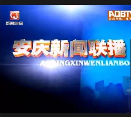 河北电台爆料新闻直播今天,最新事件现场直击  第3张