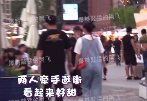 古校长恋情疑似爆料视频 第1张 古校长恋情疑似爆料视频 第1张
