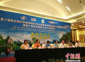 新闻爆料桂林论坛,揭秘背后真相 第2张 新闻爆料桂林论坛,揭秘背后真相 第2张