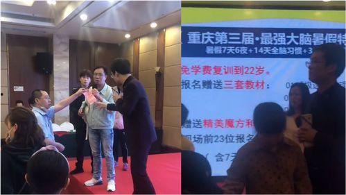 重庆小学生爆料视频大全,童言无忌,展现纯真世界 第2张 重庆小学生爆料视频大全,童言无忌,展现纯真世界 第2张