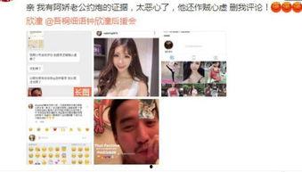 娱乐爱豆爆料事件视频大全,爱豆视频大全揭秘幕后真相 第2张 娱乐爱豆爆料事件视频大全,爱豆视频大全揭秘幕后真相 第2张
