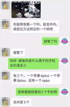 网吧爆料视频大全集播放,揭秘网络世界的真实面纱