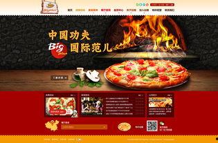 比格披萨爆料视频大全下载,独家爆料视频大全下载全解析 第2张 比格披萨爆料视频大全下载,独家爆料视频大全下载全解析 第2张