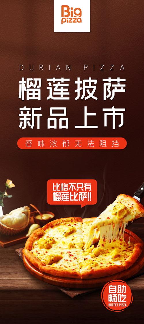 比格披萨爆料视频大全下载,独家爆料视频大全下载全解析 第3张 比格披萨爆料视频大全下载,独家爆料视频大全下载全解析 第3张