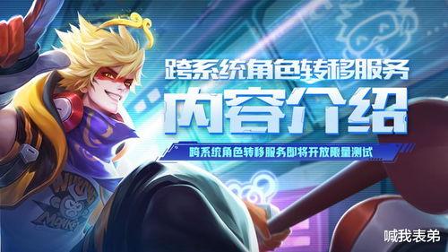 璃月陈玉谷最新爆料,璃月神秘势力浮出水面  第3张