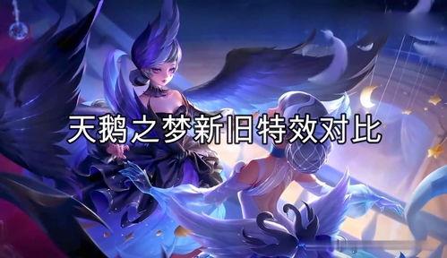 天鹅之梦最新爆料,揭秘神秘剧情与精彩看点  第3张