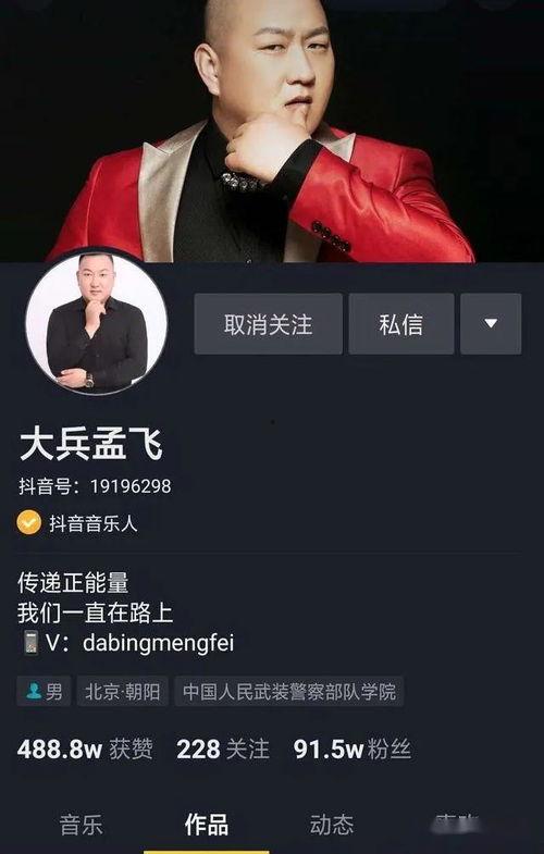 著名歌手爆料视频,独家爆料视频曝光惊人内幕 第3张 著名歌手爆料视频,独家爆料视频曝光惊人内幕 第3张