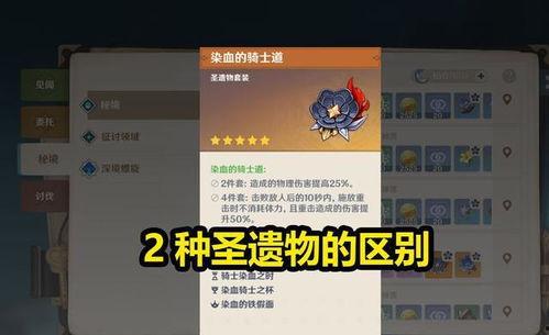 最新u池爆料原神,揭秘最新U池爆料,神秘角色即将登场! 第3张 最新u池爆料原神,揭秘最新U池爆料,神秘角色即将登场! 第3张