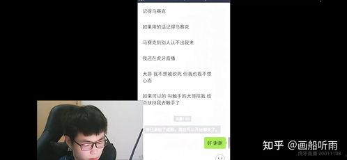 吃瓜炮灰1到26集免费阅读,从第1集到第26集的免费阅读之旅 第2张 吃瓜炮灰1到26集免费阅读,从第1集到第26集的免费阅读之旅 第2张