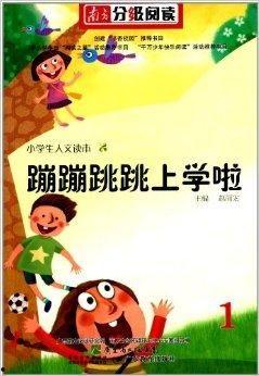 吃瓜炮灰1到26集免费阅读,从第1集到第26集的免费阅读之旅 第3张 吃瓜炮灰1到26集免费阅读,从第1集到第26集的免费阅读之旅 第3张