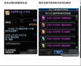 ccm体验服最新爆料,揭秘神秘新功能与优化升级 第3张 ccm体验服最新爆料,揭秘神秘新功能与优化升级 第3张