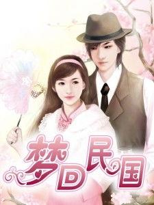 回梦在线观看,穿越梦境的奇幻之旅 第2张 回梦在线观看,穿越梦境的奇幻之旅 第2张