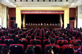 费县新闻爆料网,聚焦本土热点,传递最新资讯 第1张 费县新闻爆料网,聚焦本土热点,传递最新资讯 第1张