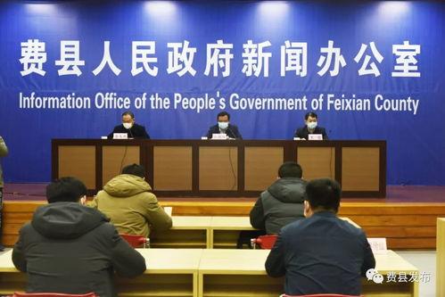 费县新闻爆料网,聚焦本土热点,传递最新资讯 第3张 费县新闻爆料网,聚焦本土热点,传递最新资讯 第3张