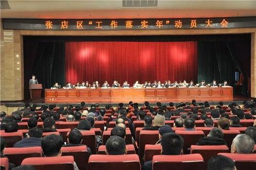 今日淄博头条淄博爆料,揭秘淄博最新爆料，热点事件一网打尽！  第1张
