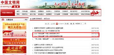 今日淄博头条淄博爆料,揭秘淄博最新爆料，热点事件一网打尽！  第3张