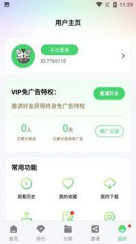 八号影院手机在线观看,手机在线观影新体验,随时随地畅享电影盛宴 第3张 八号影院手机在线观看,手机在线观影新体验,随时随地畅享电影盛宴 第3张