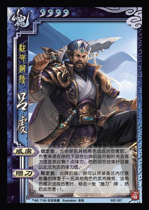 三国杀最新权一爆料,全新角色与策略革新,一触即发! 第2张 三国杀最新权一爆料,全新角色与策略革新,一触即发! 第2张