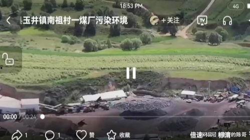山西朔州最新爆料,揭秘山西朔州神秘事件背后的真相  第1张