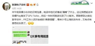 爆料赵明的视频在哪看,观看途径大公开！  第3张