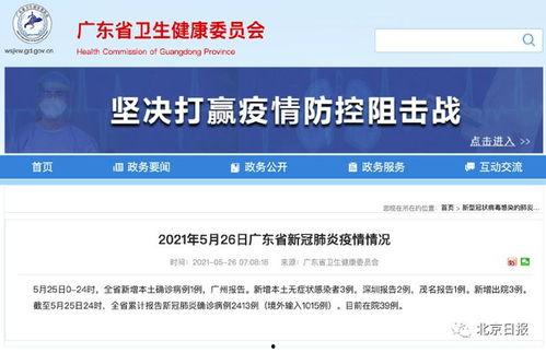 盐田新闻爆料网站大全,一网打尽本地资讯平台  第3张