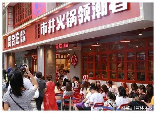 贤合庄最新爆料新闻,揭秘餐饮巨头背后的秘密与挑战 第3张 贤合庄最新爆料新闻,揭秘餐饮巨头背后的秘密与挑战 第3张