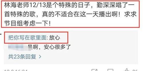 最新歌曲和最新爆料,独家爆料揭秘幕后故事 第1张 最新歌曲和最新爆料,独家爆料揭秘幕后故事 第1张