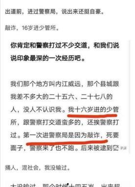 最新歌曲和最新爆料,独家爆料揭秘幕后故事 第2张 最新歌曲和最新爆料,独家爆料揭秘幕后故事 第2张