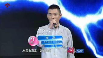 非诚爆料黄铮视频播放,揭秘非诚勿扰背后的真实故事