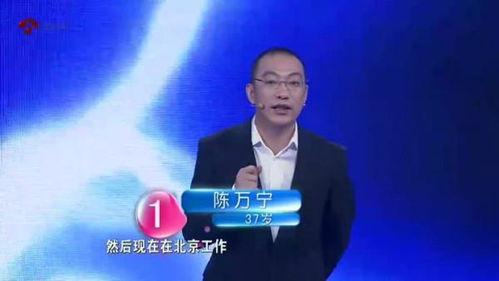 非诚爆料黄铮视频播放,揭秘非诚勿扰背后的真实故事 第3张 非诚爆料黄铮视频播放,揭秘非诚勿扰背后的真实故事 第3张