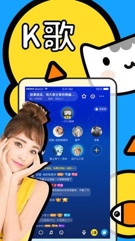 鱼丸语音软件最新爆料,揭秘神秘功能与升级亮点 第3张 鱼丸语音软件最新爆料,揭秘神秘功能与升级亮点 第3张