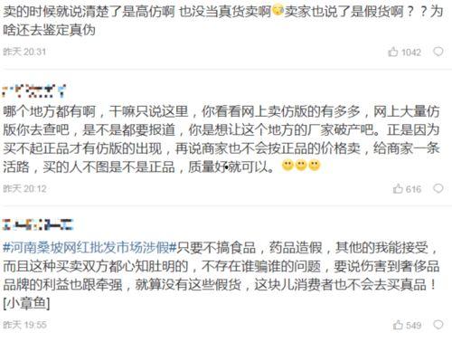 焦作桑坡村爆料案件视频,真相与疑云交织的社区事件 第2张 焦作桑坡村爆料案件视频,真相与疑云交织的社区事件 第2张