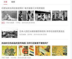 焦作桑坡村爆料案件视频,真相与疑云交织的社区事件 第3张 焦作桑坡村爆料案件视频,真相与疑云交织的社区事件 第3张