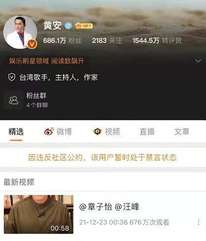 爆料吃瓜群众免费视频观看,免费视频观看背后的吃瓜群众爆料风云 第3张 爆料吃瓜群众免费视频观看,免费视频观看背后的吃瓜群众爆料风云 第3张