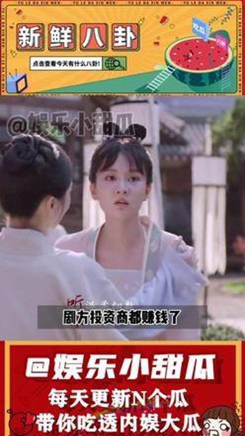 女主直播吃娱乐圈瓜,女主揭秘娱乐圈幕后真相 第3张 女主直播吃娱乐圈瓜,女主揭秘娱乐圈幕后真相 第3张