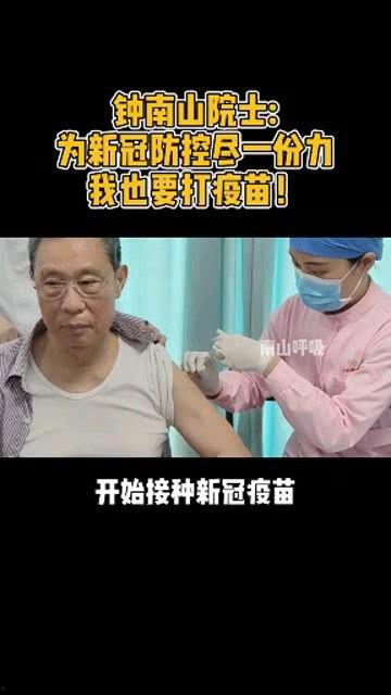 钟南山院士爆料视频全集,病毒防控与未来健康挑战