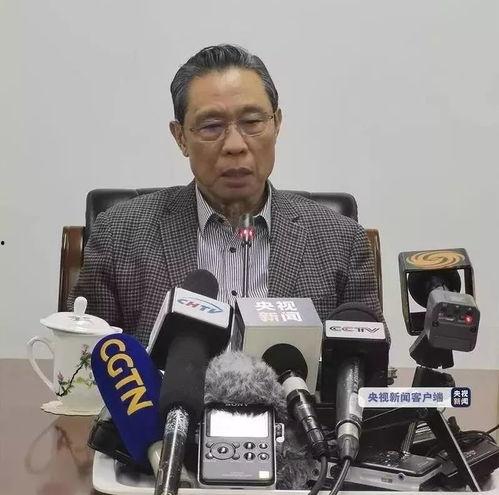 钟南山院士爆料视频全集,病毒防控与未来健康挑战 第2张 钟南山院士爆料视频全集,病毒防控与未来健康挑战 第2张