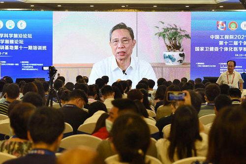 钟南山院士爆料视频全集,病毒防控与未来健康挑战 第3张 钟南山院士爆料视频全集,病毒防控与未来健康挑战 第3张