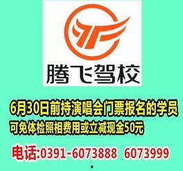 济源新闻爆料热线,聚焦民生，倾听民声  第2张