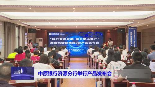 济源新闻爆料热线,聚焦民生，倾听民声  第3张