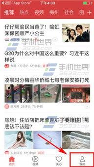 奉贤头条爆料事件视频,揭秘事件视频背后的惊人真相 第3张 奉贤头条爆料事件视频,揭秘事件视频背后的惊人真相 第3张