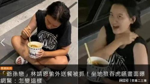 沈阳大姨被爆料视频大全,揭秘背后真相