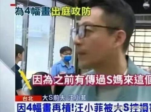 汪小菲台媒最新爆料视频,揭秘惊人内幕！  第2张