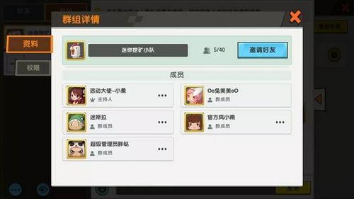 迷你世界2爆料视频下载,全新内容与玩法抢先看 第3张 迷你世界2爆料视频下载,全新内容与玩法抢先看 第3张