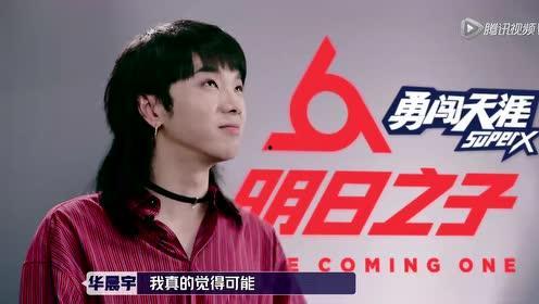 杨幂采访爆料华晨宇视频,杨幂采访揭露华晨宇幕后故事 第1张 杨幂采访爆料华晨宇视频,杨幂采访揭露华晨宇幕后故事 第1张
