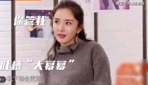 杨幂采访爆料华晨宇视频,杨幂采访揭露华晨宇幕后故事 第3张 杨幂采访爆料华晨宇视频,杨幂采访揭露华晨宇幕后故事 第3张