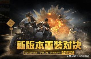 暗夜危机最新爆料新武器,神秘力量震撼登场 第2张 暗夜危机最新爆料新武器,神秘力量震撼登场 第2张