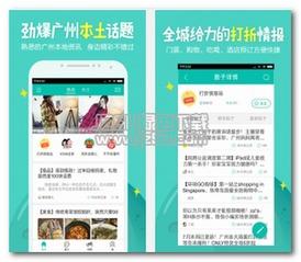 广州感情爆料最新消息今天,浪漫瞬间刷屏网络 第1张 广州感情爆料最新消息今天,浪漫瞬间刷屏网络 第1张