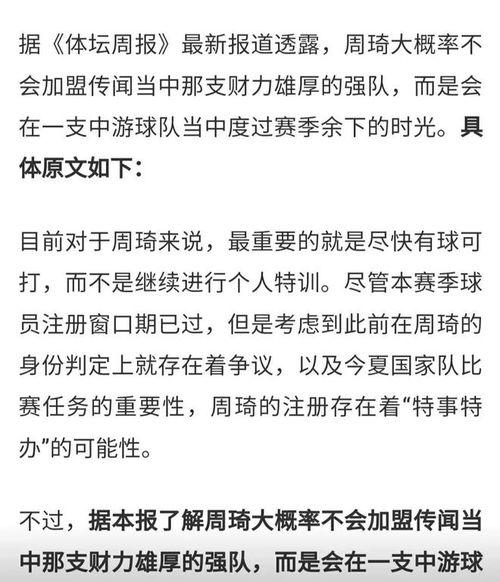 广州感情爆料最新消息今天,浪漫瞬间刷屏网络 第2张 广州感情爆料最新消息今天,浪漫瞬间刷屏网络 第2张